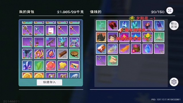 距离目标还差68朵花，700张图