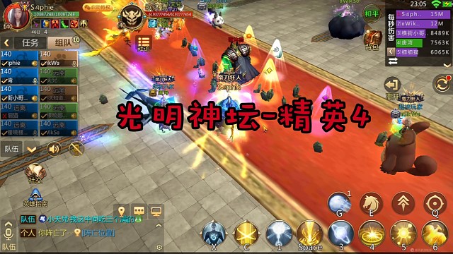 光明神坛-精英4