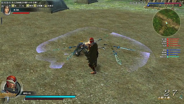 飞翔剑方真连研究