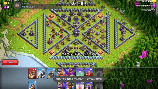 无脑三星15本挑战教程