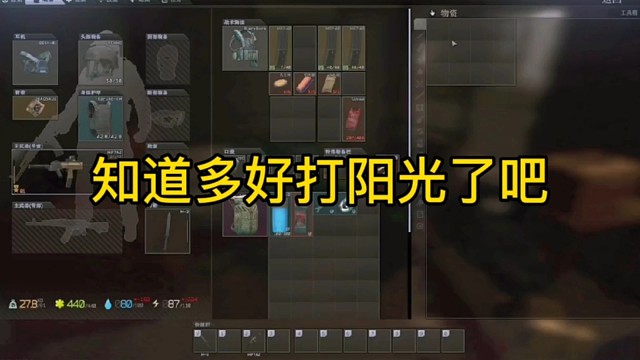 逃离塔科夫:知道多好打阳光了吧！