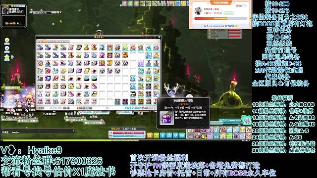 国服露西德困难觉醒希拉片段1