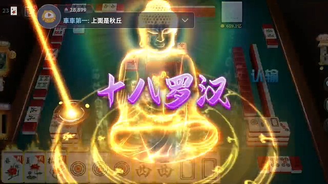 从草根到小康（二）