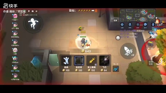 逃跑吧！少年日常