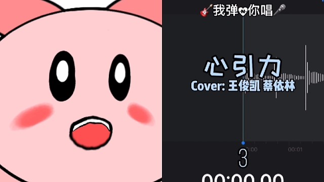 我在等你的出现～