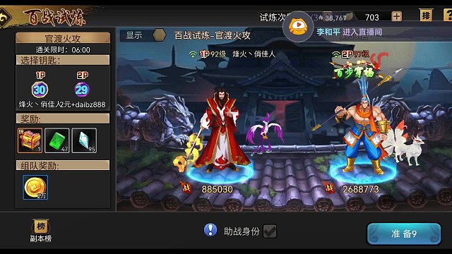 2100第一个躺带30