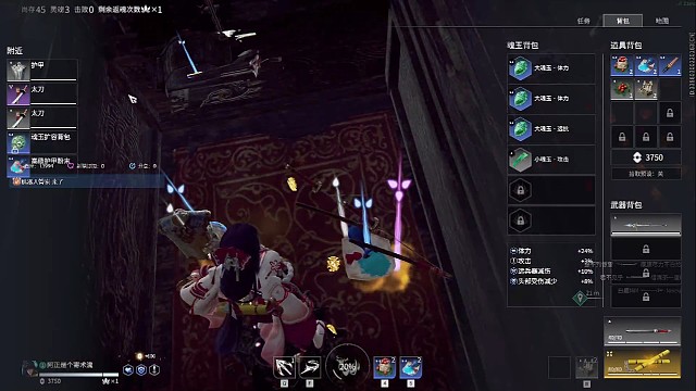 把我的紫太刀还给我！！！