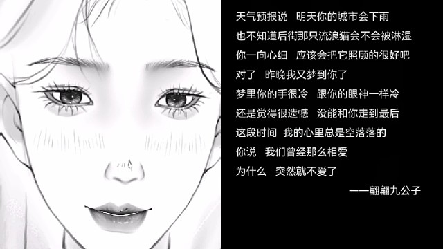 爱配音的小趴菜