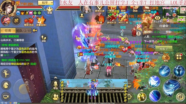 这是背景音乐么？？？？？？？