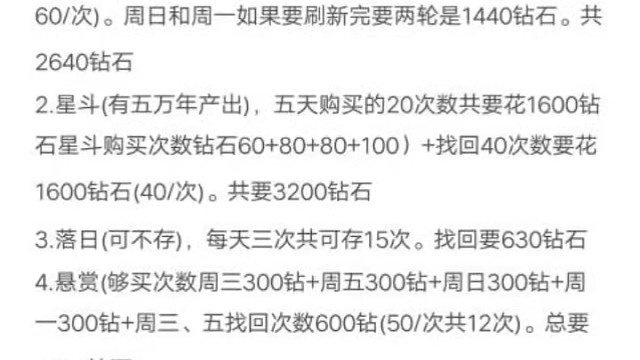 双倍的详细说明