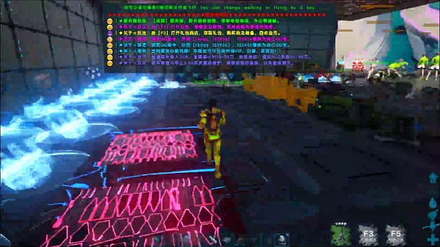 方舟生存进化洪荒进化模组