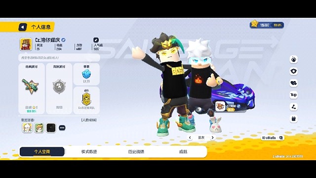 香肠派对单字号康别跟我抢。