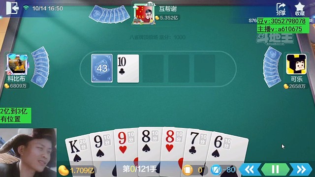 宁输4000万，就是不服！