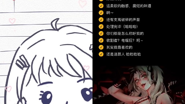 告白气球什么时候能收到。。。