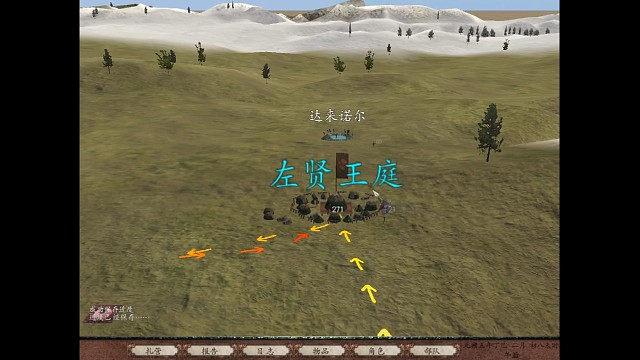 左贤王庭格勒战役