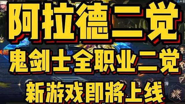 全网最稳定版本来咯！