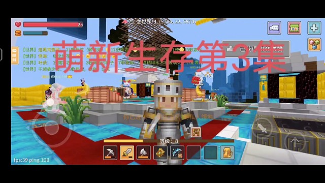 挑战女妖4分钟有彩蛋