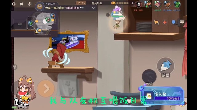 我与队友相互喂饭日常