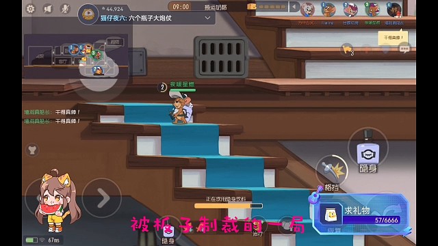 被板子制裁的一天！