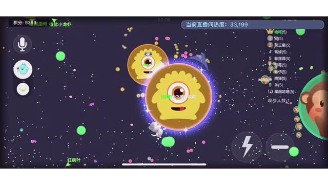 欢迎来到我的直播间