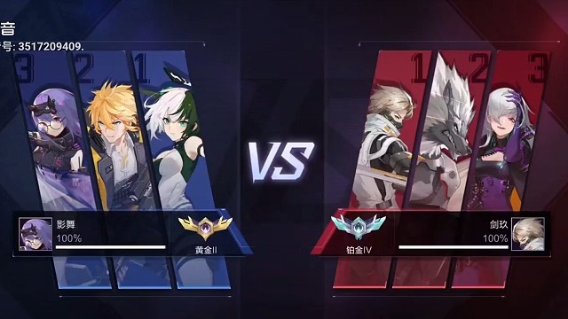 时空3，4月内测视频