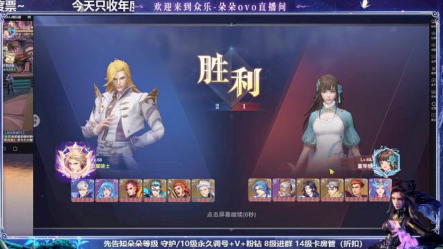 周六抽空打个十连