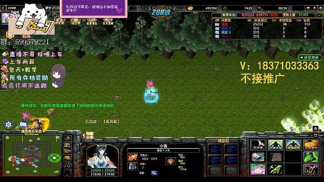 英灵传说:白素贞单大师255悬赏