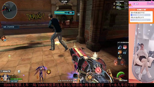 啊也～两天帝打个雪域迷踪还失败