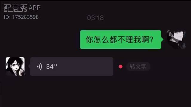 心碎吗？真诚的主动者。