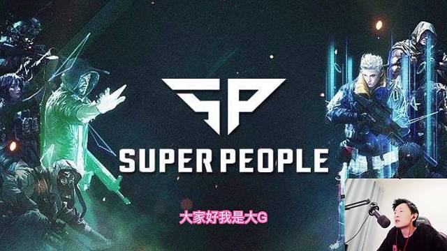 超级突破阵容推荐！