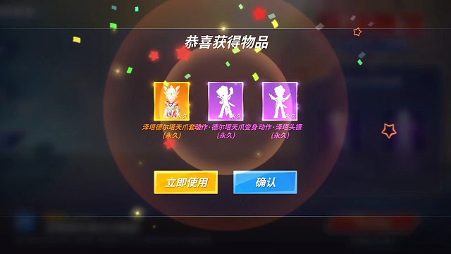 刚刚充了个648，等我粉丝破千，发手册什么的