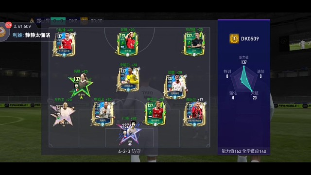 BigBoon绝地求生郑教练vsDK