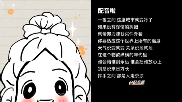 跟上社会的脚步，学会现实