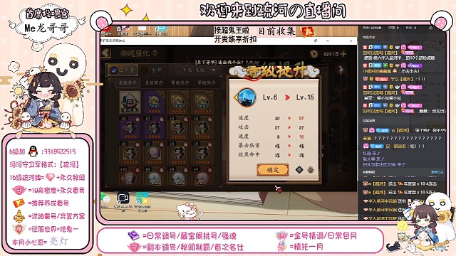 【强魂】疏河强化的第二十七个双速满速！