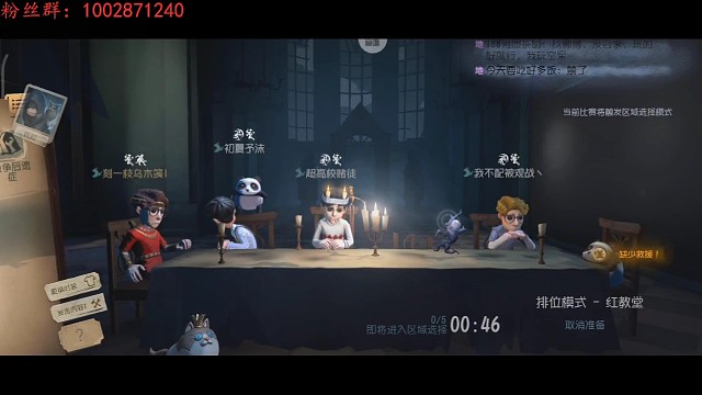 赛季初的巅七区域选择局