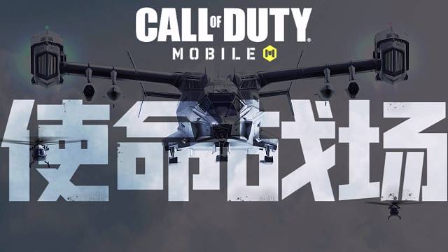 使命召唤手游战场绝命配枪师带粉实测人机标配枪：剑鱼&KSP45