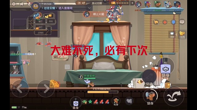 猫没打死我，被队友打死了