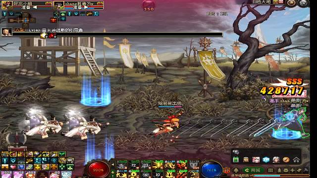 欢迎来到我的直播间