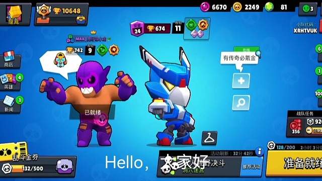 黑鸦红牌上分记