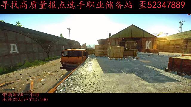 就喜欢打爱冲的