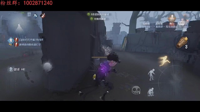 非常值得看的一把国服佣兵的救人