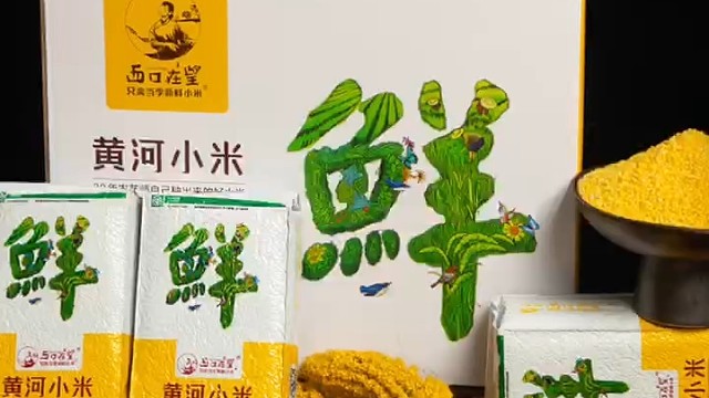 纯绿色小米粮食