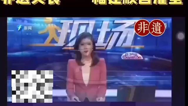 这样的非遗美食你吃过了吗