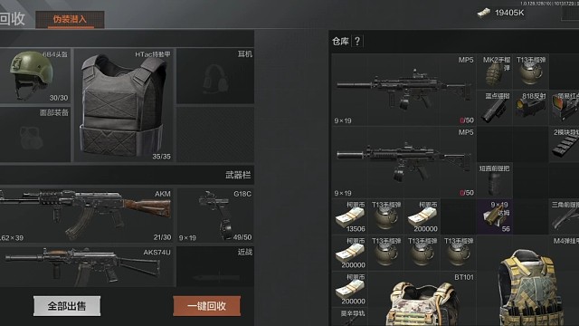 伪装嘎多思，顺便出个花瓶