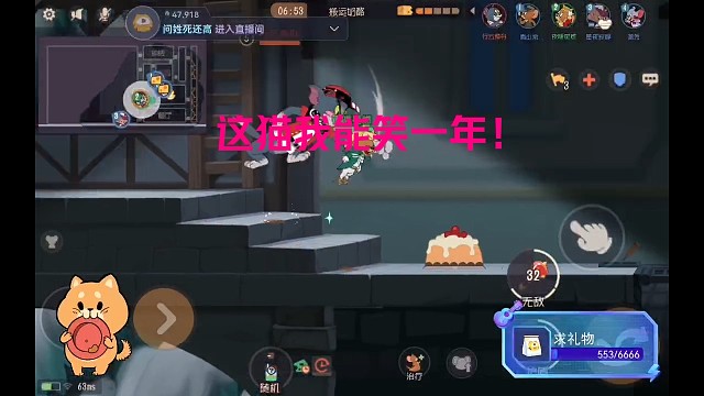 大哥，你别急，我还没下去呢