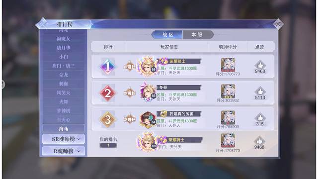 新卡上线秒红五