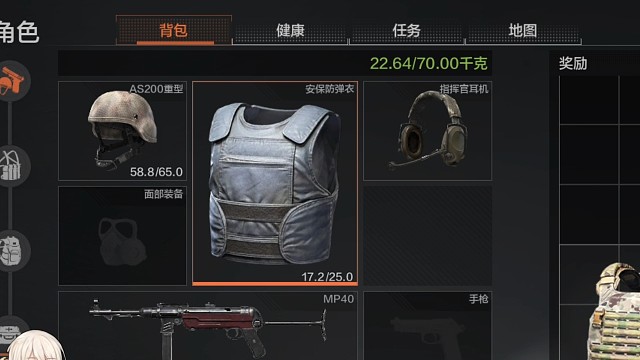 刀仔下六套蚂蚁爬啊孩子睡不着觉了