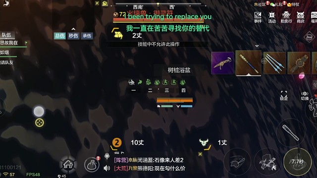 一分钟火离御灵符