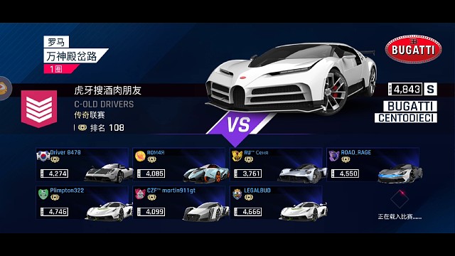 白龙万神殿岔路1分