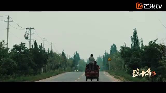 《这十年》微纪录片第44集《永不消逝的山海情》黄国勇